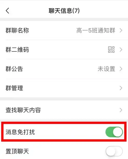 警方紧急预警有微信群qq群的现在看还不晚