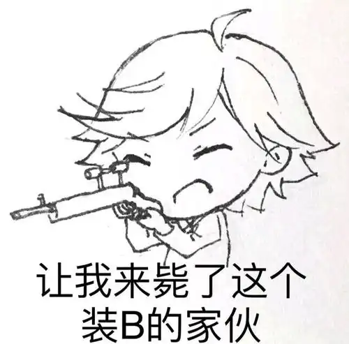 当文豪野犬遇上表情包3含微量乱坡,果陀