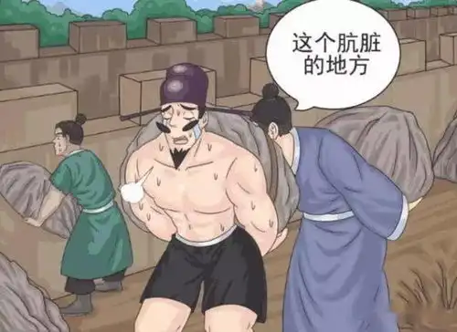 搞笑漫画老杜破产想穿越时空逆天改命,却发生了意外