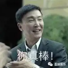 赢过章子怡入选班花,情敌是杨紫琼,豪门阔太的她为何这么拼