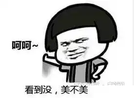 微信上认识的姑娘不愿做女友,杭州一28岁男子一言不合就放火烧车,还问姑娘烧得美不美