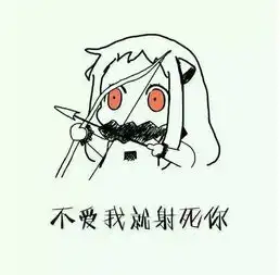 如何机智回复说你丑的人