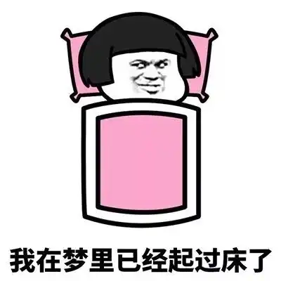 经彩推超火app,撩你没商量