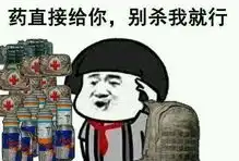 比信号枪还稀有的道具是它不是吉利服,玩家以为被删除了