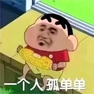 又emo又沙雕的头像,奇奇怪怪又高级的头像