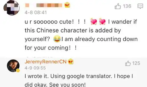 组图好全能一男的鹰眼自查翻译做中文表情包努力营业