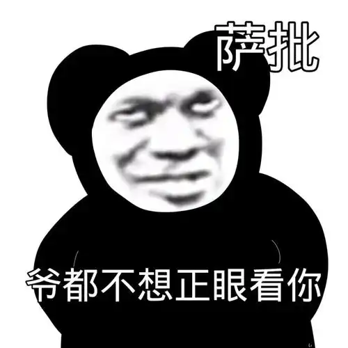 表情包我为了你专门学的打字
