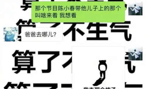 搞笑趣图,绝对爆笑