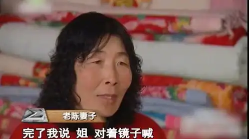 辽宁50岁老汉要变女人,在家梳妆打扮,抱着老婆叫妹妹的真实影像
