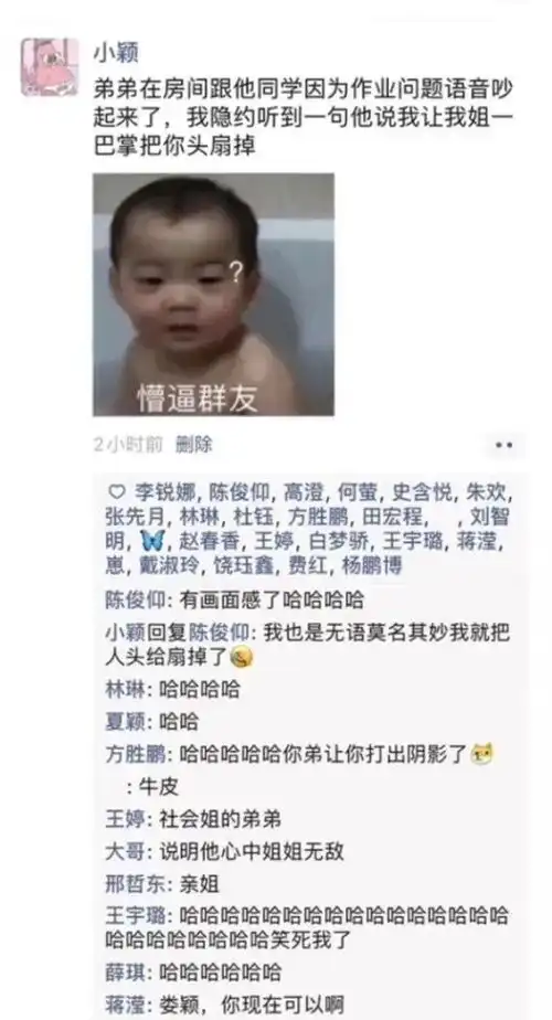 每日一笑让你忍俊不禁的搞笑图片大合集