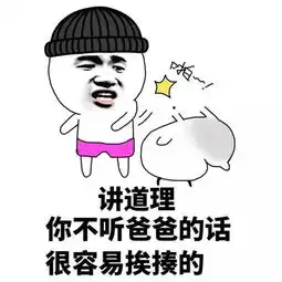 意境美图动物大海搞笑gif暴走漫画堆糖,美好生活研究所