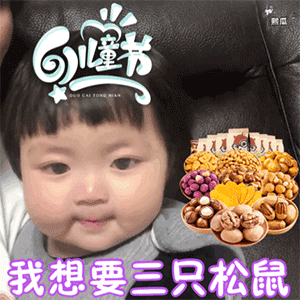 儿童节必备,你一定用得上