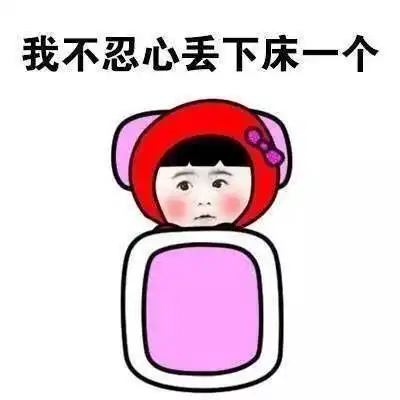 告别被窝以内也是冰箱的尴尬丨精彩生活吊牌价三折起富安娜羽绒被一口价
