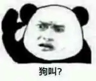 熊猫人装逼系列表情包巧了真是巧