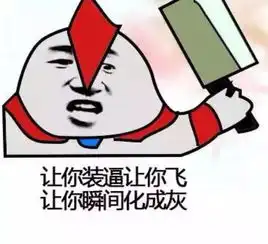 究竟是谁,喜欢杨树毛子和柳树条子