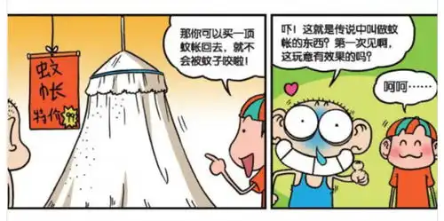 测试一个超长简介的文章
