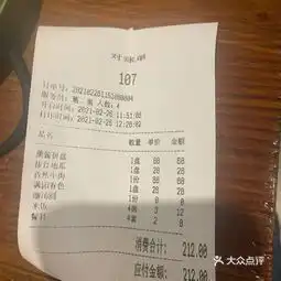 20210527江城小酒馆地址,江城小酒馆电话,江城小酒馆图片360地图