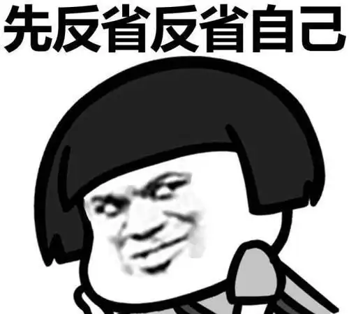 开心一笑周末约领导去爬山,想趁机会拍马屁看看能不能升职加薪