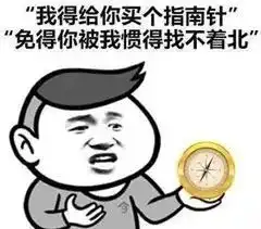 你必须要有个乳山朋友