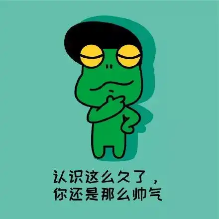 据说今日无数人收到来自老父亲的白眼,只因为他们送了