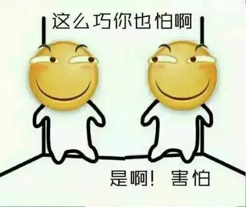 情侣第一次在一起的10个尴尬瞬间