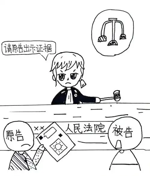 你发的表情包可能成为呈堂证供