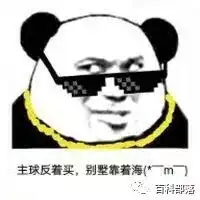 笑话那年出差,我打的出去司机是一直在跟我吹他开车多厉害