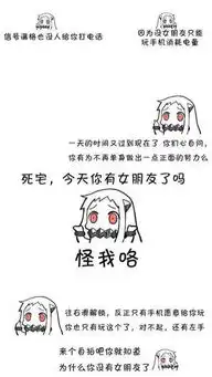 谁有小北方iphone的锁屏壁纸
