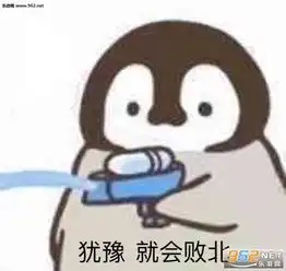 该吃吃该喝喝缘分到了自然瘦图片买一个大西瓜送一个小傻瓜表情包下载乐游网游戏下载