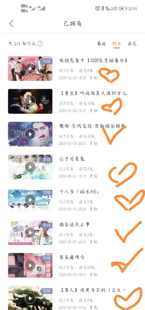 安利新人必看以及近期游戏分享彩蛋已加