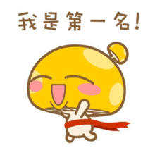 武清这几个人厉害了获全市比赛第一名,还将代表天津出战全国