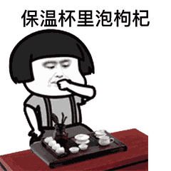 拿一半工资养生90后只是想老得慢一点,再慢一点