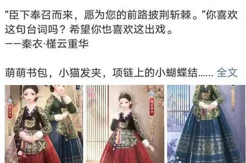 中国玩家又硬气了一次闪耀暖暖关闭韩服明制汉服是我们的