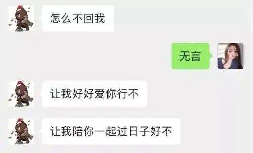 王思聪从深情总裁到放狠话,如何分辨男人口中的真爱谎言