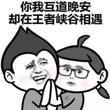 在多伦多玩王者荣耀卡到爆这里有诀窍哦