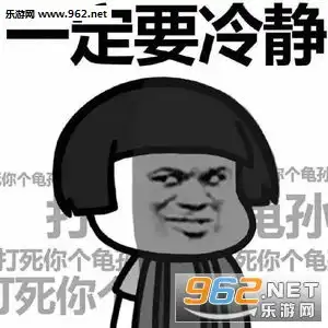 是个狠人内心吐糟gif表情包内心os动图表情包下载乐游网游戏下载