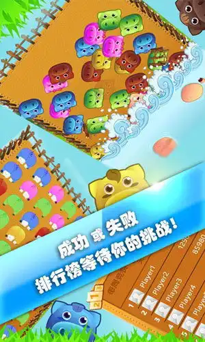 小猪快跑游戏下载小猪快跑手游pigrush下载v1.1.0安卓版当易网