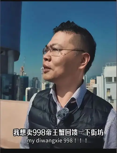 香港酒楼搞笑模仿无间道吸引客人消费,还原经典场景