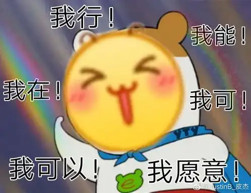 有什么笑话可以哄男朋友开心一点
