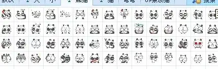 qq表情包是怎么制作的