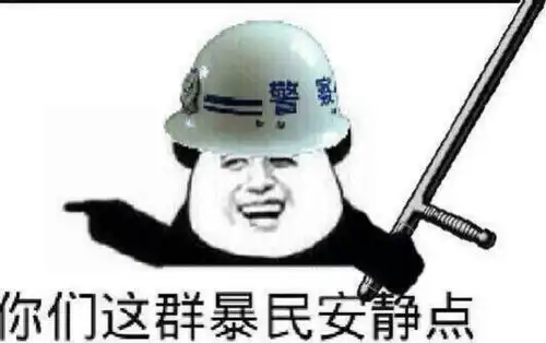 知道女朋友生气跟不生气的区别么