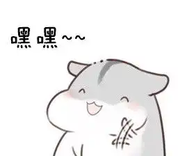 收到over熊猫头表情包收到熊猫over表情