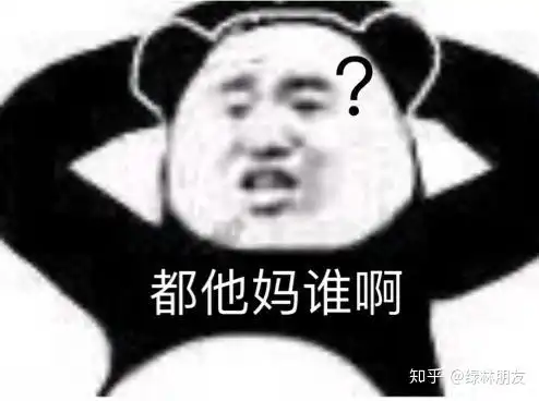 有哪些沙雕的小说情节能把你笑到气岔