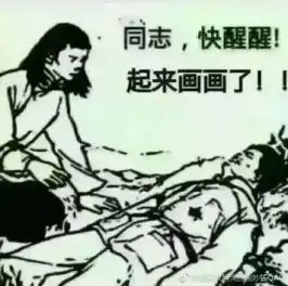 醒醒同学考试了