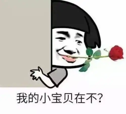 笑话段子昨晚男朋友来我家了,走的很晚