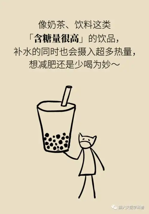 是不是跟瘦子接吻能变瘦