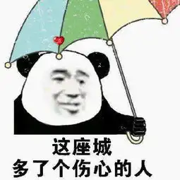 这件事,居然让广东网友求日