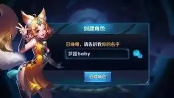 热门表情丨王者第一萌宠幻影之鲲上线组队去偷不