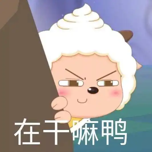 掉地上没事,我刚洗过了尴尬经历也太窒息了