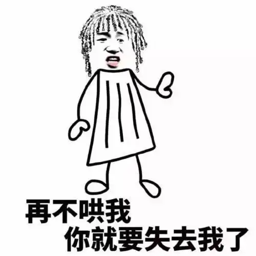 幽默笑话你故意的吧我今天晚上都吃了十串韭菜了